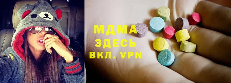 MDMA VHQ  что такое наркотик  Егорьевск 